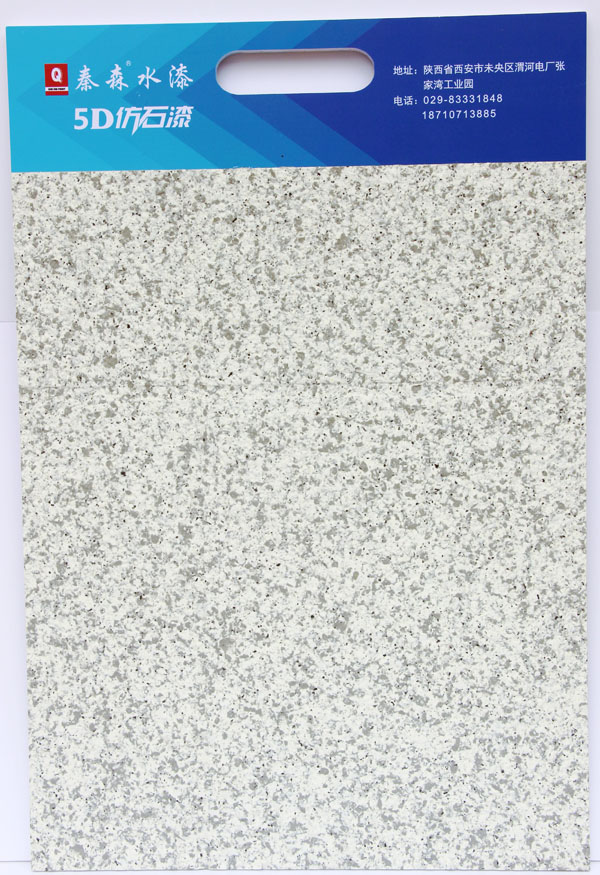 （2020年價(jià)格）水包砂的市場(chǎng)價(jià)格