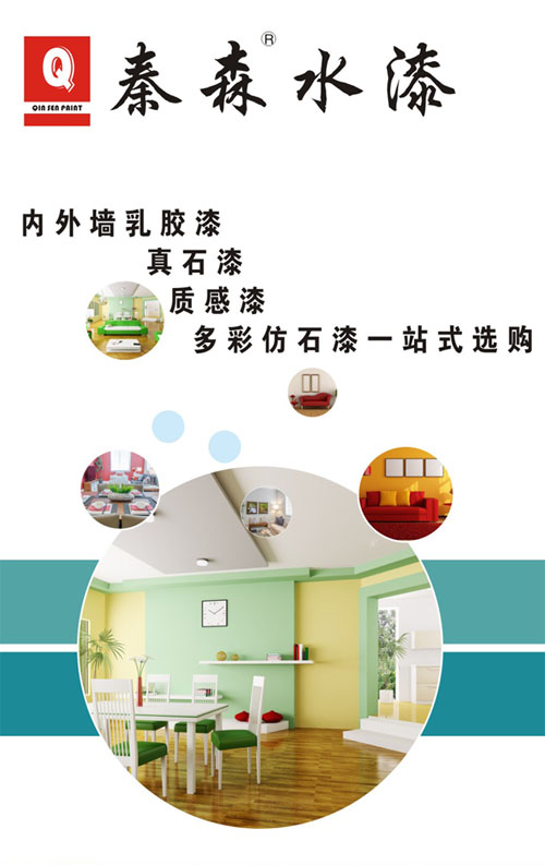 (2020年價(jià)格)水包砂的市場(chǎng)價(jià)格