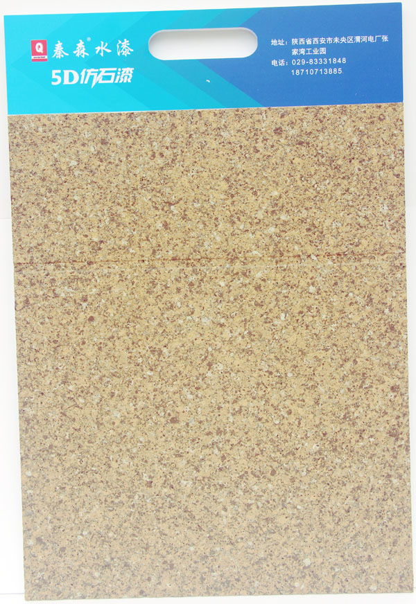 水包砂怎么施工？