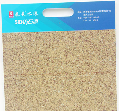 水包砂怎么施工？