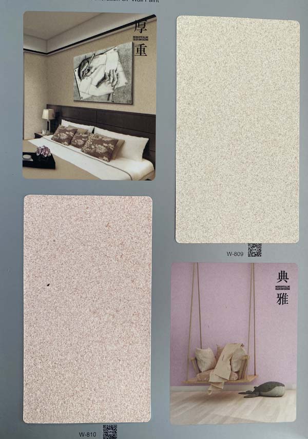 秦森新一代墻面漆—微晶彩，真精彩！